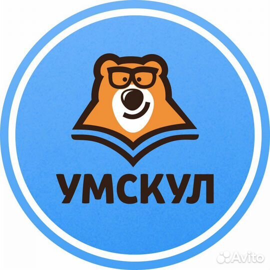 Приглашение выпускной умскул