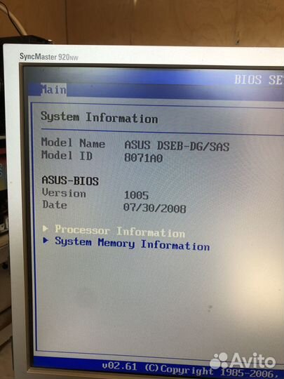 Системные блоки