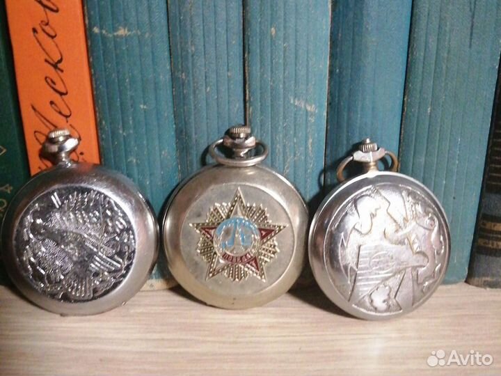 Карманные часы