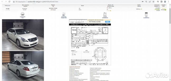Корпус возд фильтра Nissan Teana J32 VQ25DE