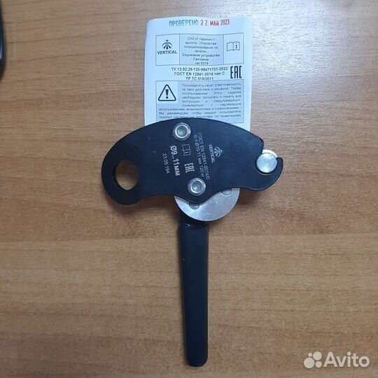 Спусковое устройство стопор-десантер / восьмерка