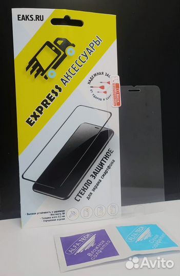 Защитное стекло iPhone 7 8 SE2