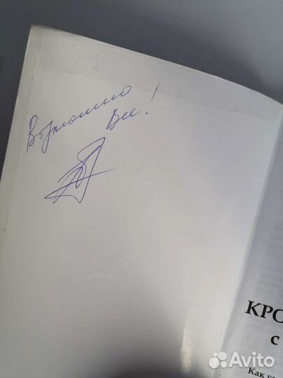 А. Матиевич 