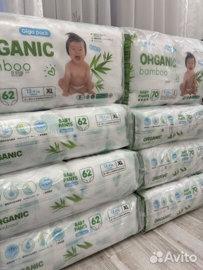 Подгузники трусики Organic bamboo