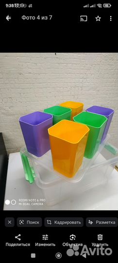 Ящики для хранения бытовых нужд