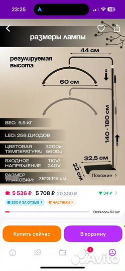 Купила случайно 2, совершенно новая