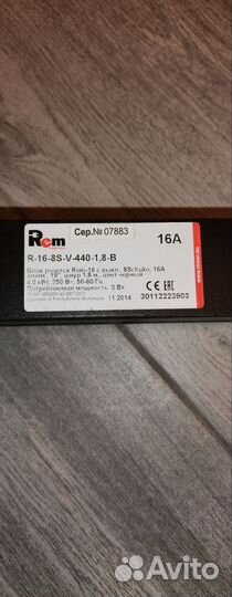 Блок розеток Rem