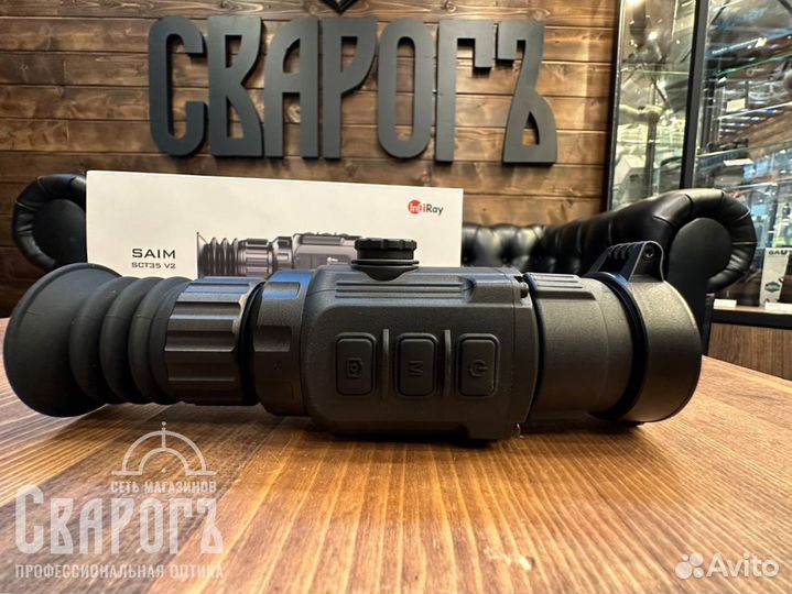 Прицел тепловизионный iRay Saim SCT 35 v2