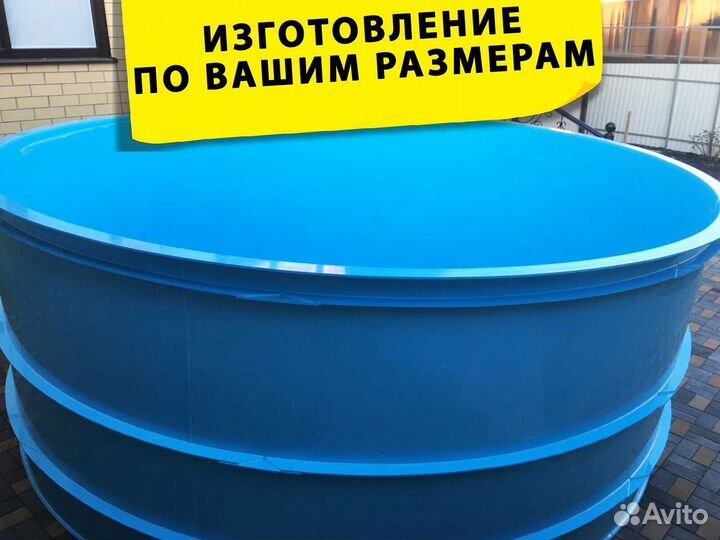 Бассейн из полипропилена 4x1,5