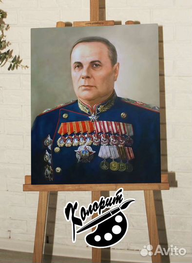 Портрет на холсте 40х50см Мерецков К. А