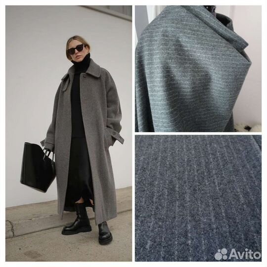 Ткань на пальто (за отрез) 395х145