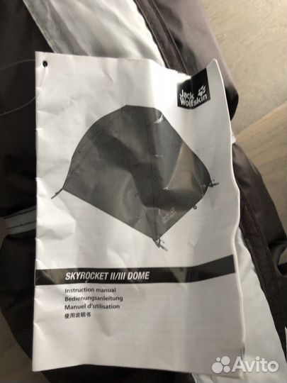 Палатка jack wolfskin skyrocket III dome