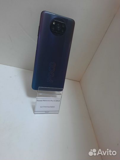 Xiaomi Poco X3 Pro, 6/128 ГБ