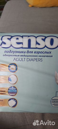 Памперсы для взрослых, размер xl