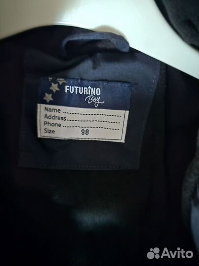 Куртка детская демисезонная