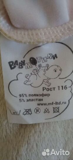 Купальник для девочки