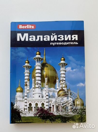 Книги (бизнес, развитие)