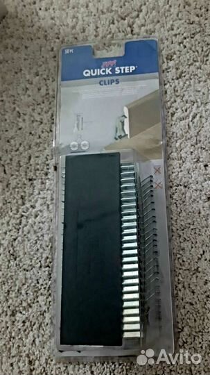 Клипсы для плинтуса Quick step clips