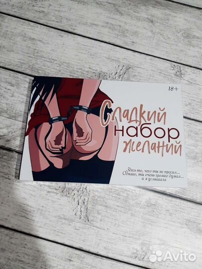 Подарок для мужчин