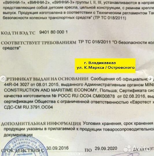 Бескаркасные детские автокресла