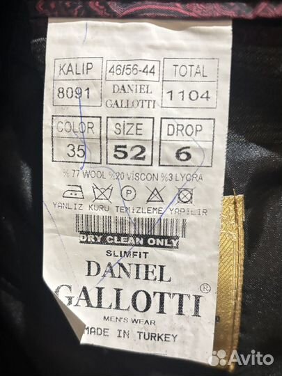 Пиджак мужской