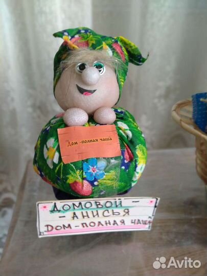 Фигурки-домовички