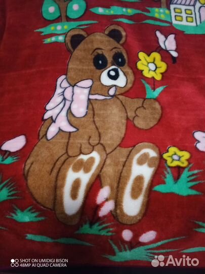 Плед детский