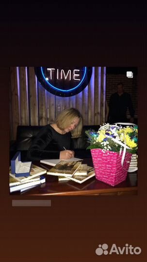 Книги эзотерика, эниология