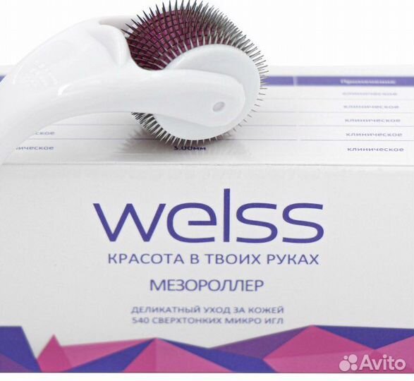 Мезороллер welss 0,5 540 игл