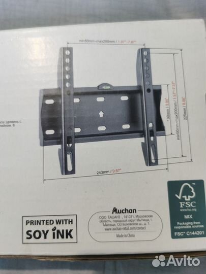 Кронштейн для телевизора