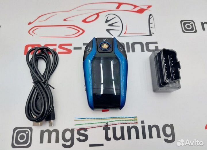 Смарт ключ Майбах стиль BMW синий с экраном