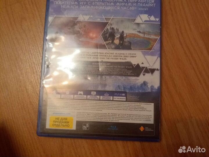 Dirt 4, Detroit, Horizon