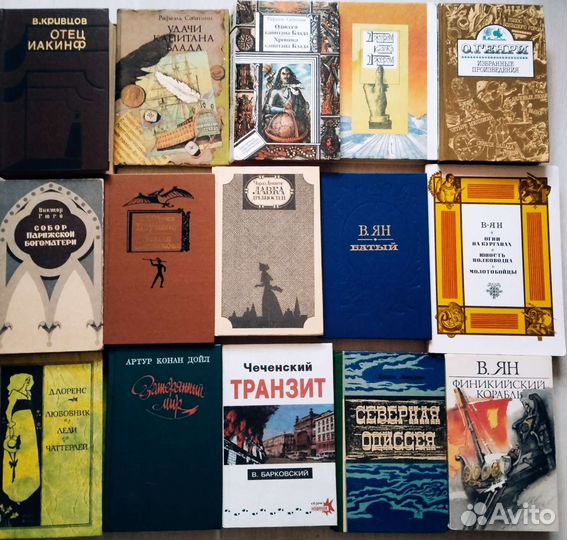 Книги. Разные