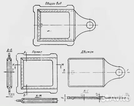 Задвижка для Печи (зв-1У Балезино) размер280х190мм
