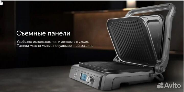 Электрогриль RED solution steakpro RGM-M835D