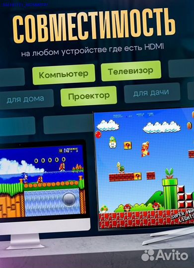 Новая игровая приставка Game Stick 64 gb (Арт.2827