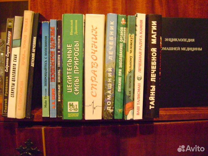 Книги по медицине