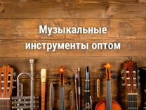 Скрипки оптом / Гитары / Струны