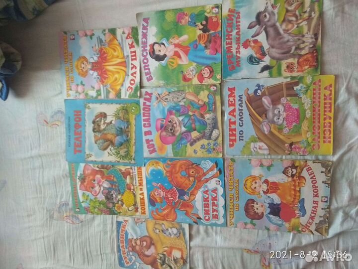 Книги детские