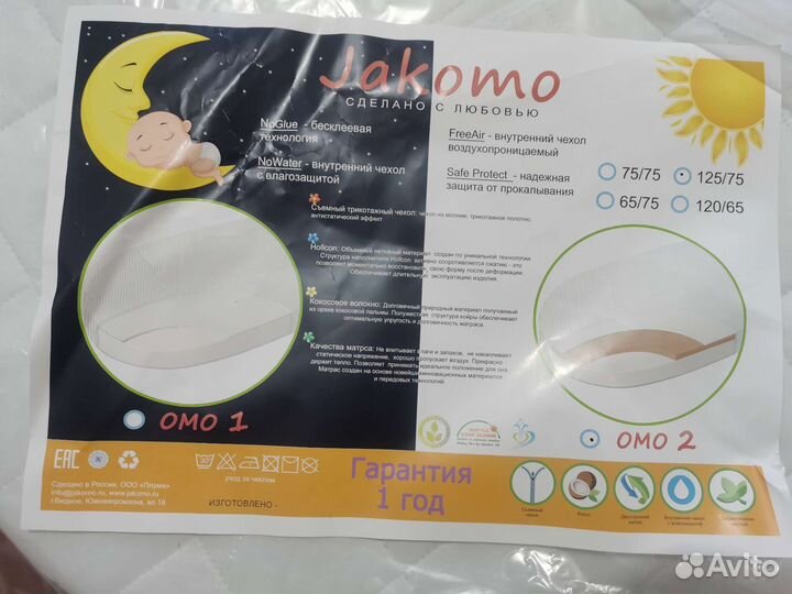 Матрас для круглой кроватки