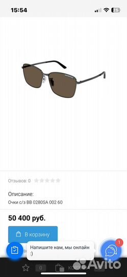 Очки balenciaga оригинал