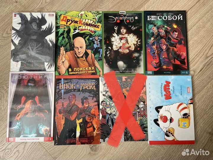 Комиксы Bubble