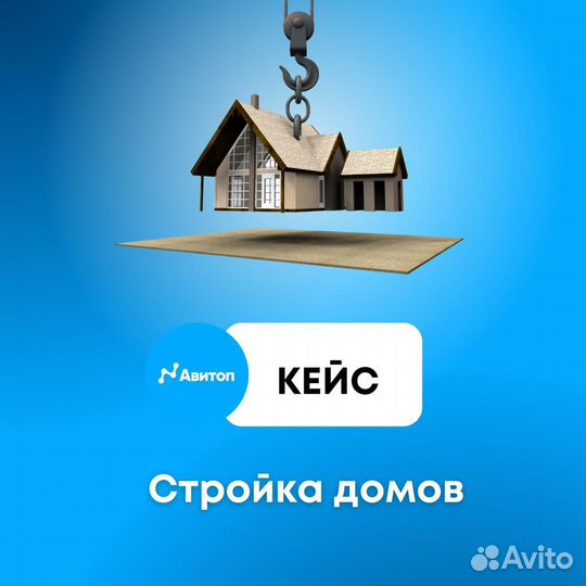 Услуги Авитолога с гарантией результата