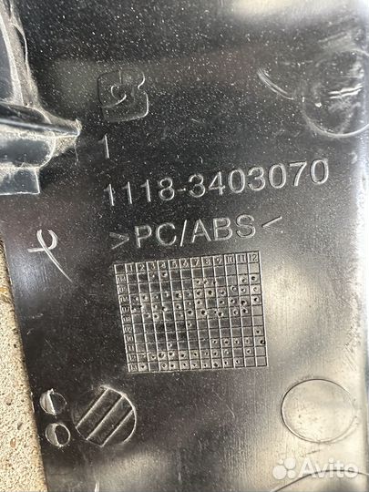 Кожух рулевой колонки верхний Лада Калина