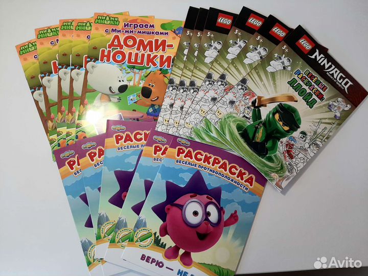 Книги и раскраски для детей