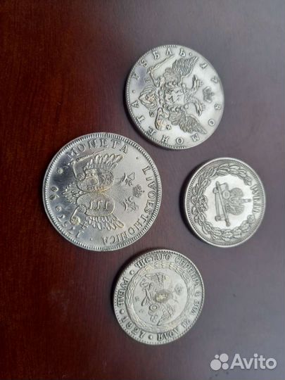 Старинные монеты 4шт (копии)