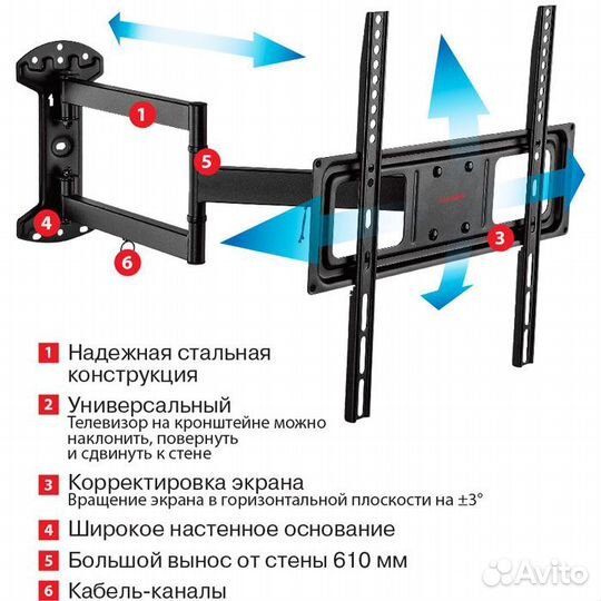 Кронштейн наклонно-поворотный ARM Media #239335