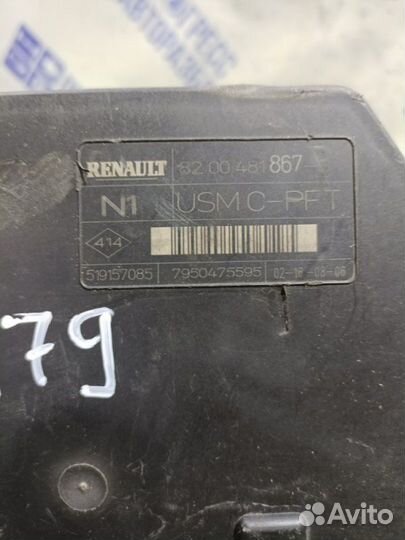 Блок предохранителей Renault Megane 2 седан 1.6