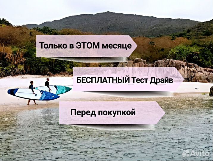 Сап доска / Aztron neptune touring isup 12.6