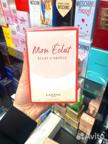 Lanvin - Eclat d'Arpege Mon Eclat